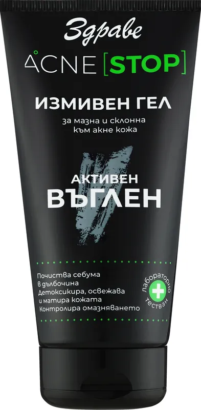 Activated Charcoal Cleansing Gel - Skin Care Products