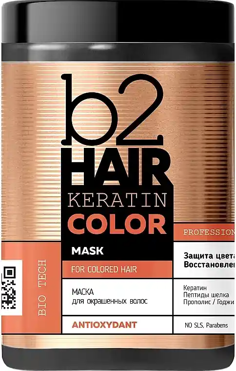 Colored Hair Mask