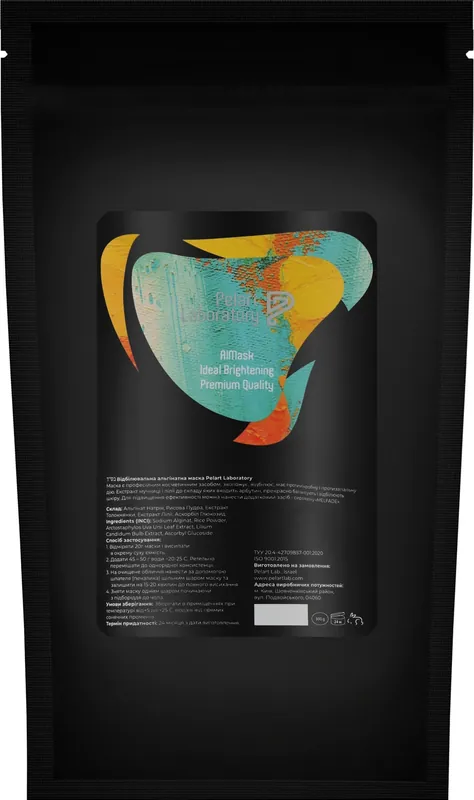 Whitening Alginate Mask - Skin Care Products