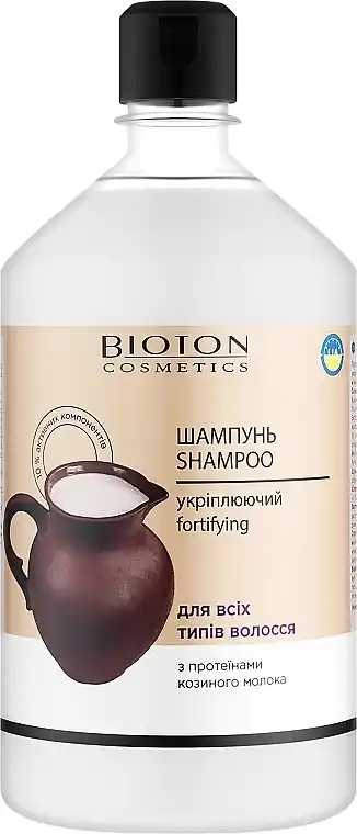 Goat Milk Proteins Shampoo for All Hair Types