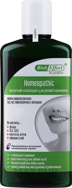 Organic Homeopathic Mouthwash - Bath and Body