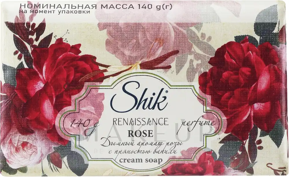 Rose Soap - Bath and Body