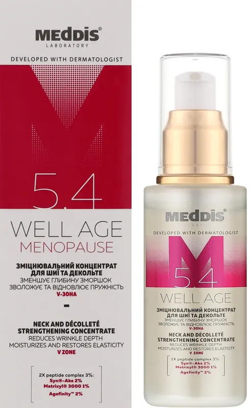Firming Concentrate for Neck and Décolleté - Bath and Body