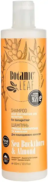 Deep Repair & Nourishment Shampoo - Hair