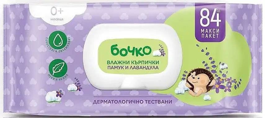 Cotton & Lavender Wet Wipes with Flap, 84 pcs - Accessories