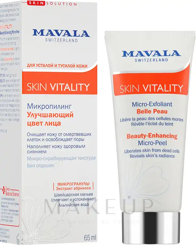 Beauty Enhancing Micro-Peel