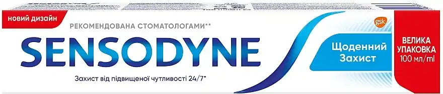 Daily Care Toothpaste - Bath and Body