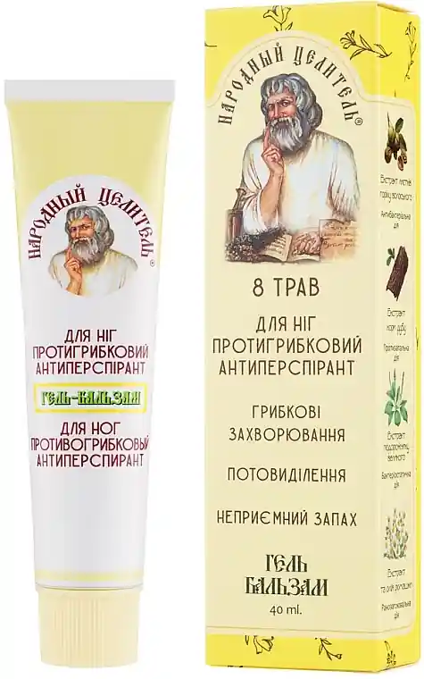 Antifungal Antiperspirant Foot Gel Balm - Bath and Body