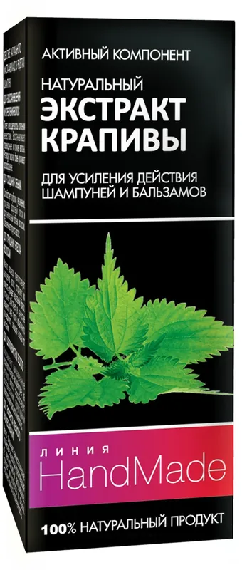 Nettle Extract - Bath and Body