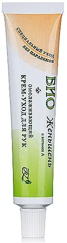Rejuvenating Hand Care Cream "Ginseng" - Bath and Body
