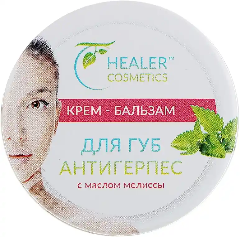 Cold Sore Lip Relief Balm - Skin Care Products