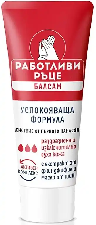 Soothing Hand Balm - Bath and Body