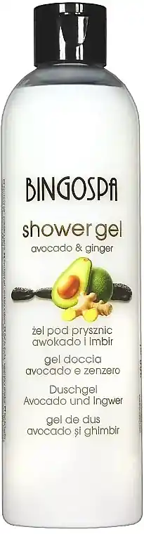 Avocado & Ginger Shower Gel - Bath and Body