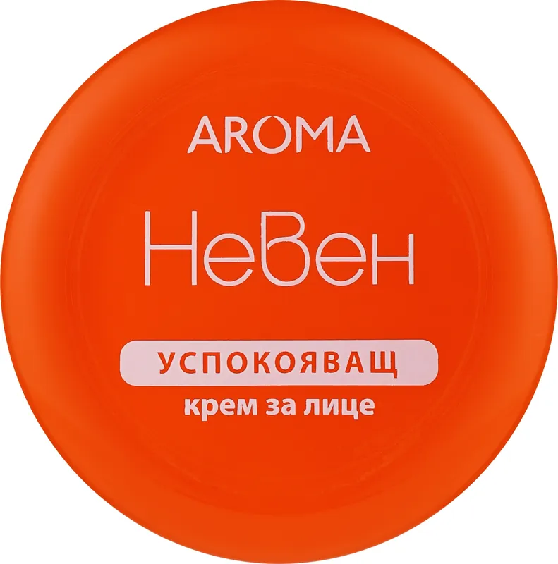 Nourishing Calendula Cream - Skin Care Products