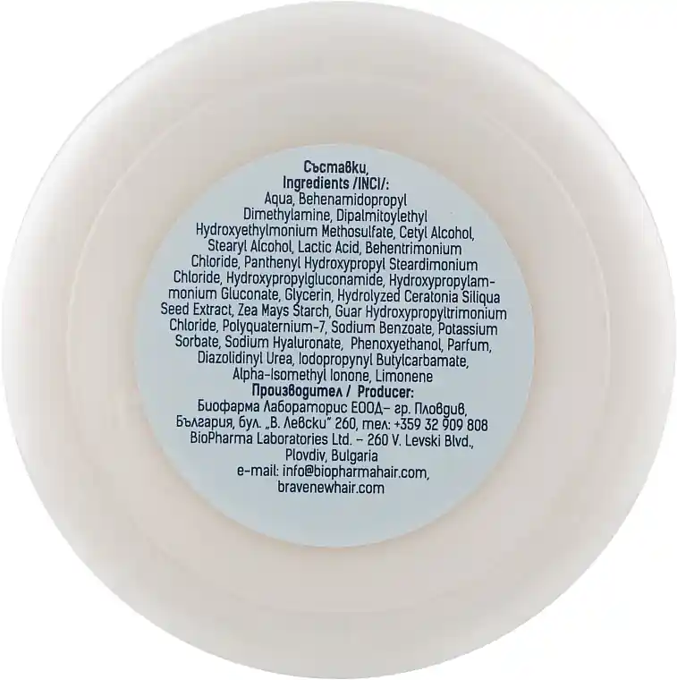 Concentrated Mask 'Deep Recovery & Hydration' - Hair