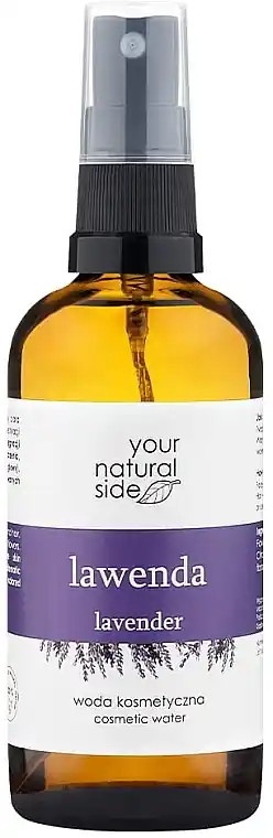 Lavender Hydrolate - Skin Care Products