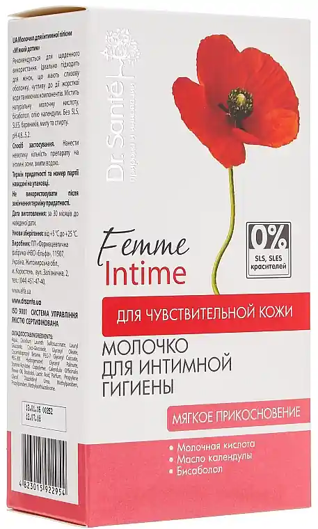 Gentle Touch Intimate Wash milk - Bath and Body