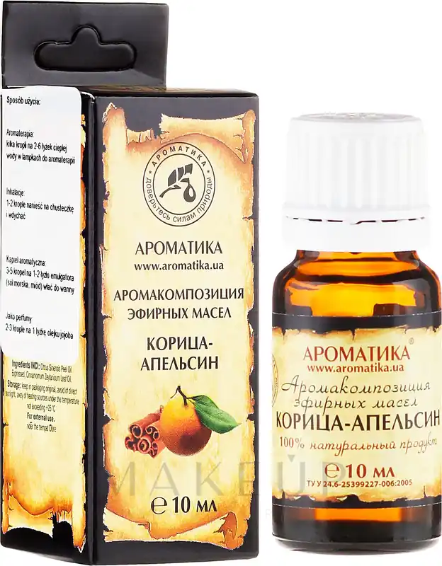 Cinnamon and Orange Aroma Blend - Bath and Body