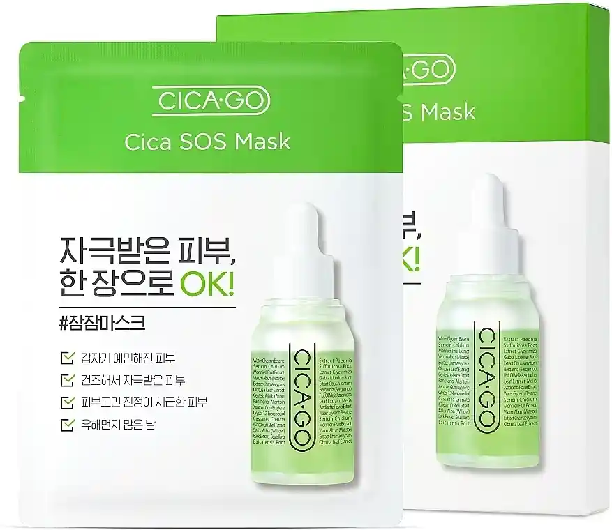 Soothing Face Sheet Mask - Skin Care Products