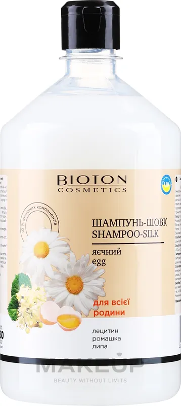Egg Silk Shampoo - Hair