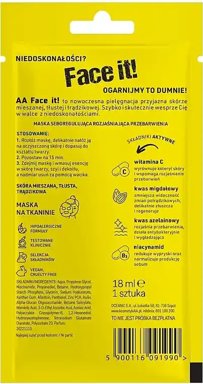 Anti-Pigmentation Sebum-Regulating Sheet Mask