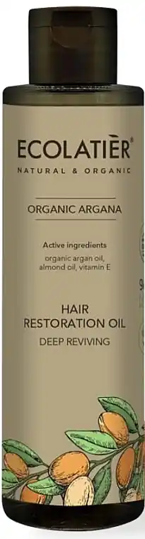 Hair Oil "Deep Repair"