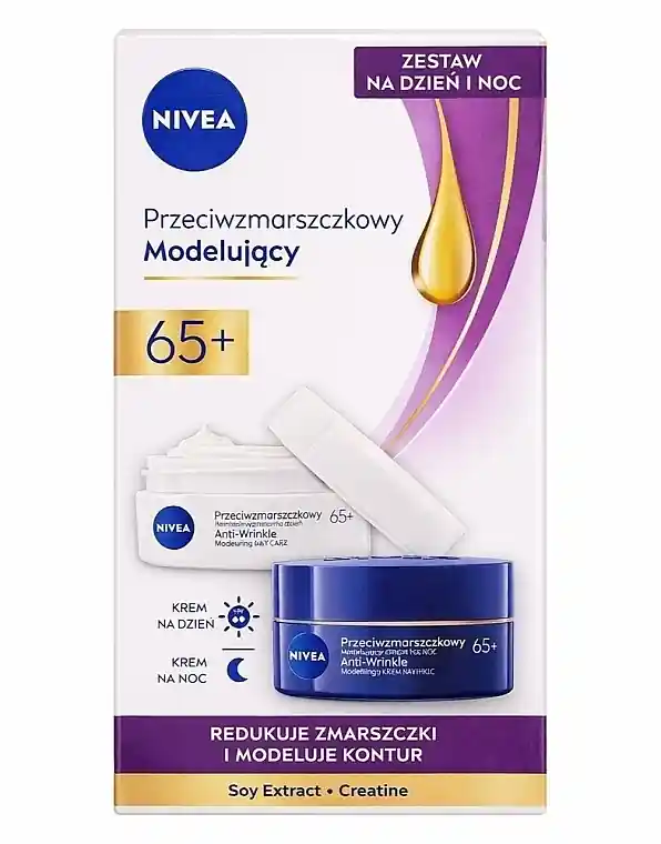 Set - Skin Care Products