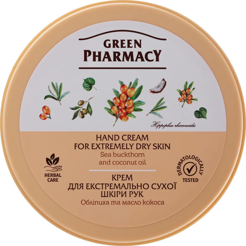 Hand and Nail Cream for Extra Dry Skin "Sea Buckthorn Oil" - Bath and Body