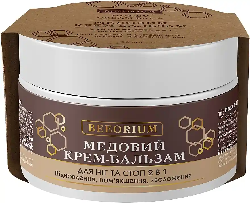 2in1 Honey Foot Cream Balm - Bath and Body