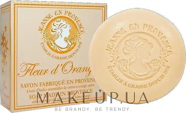 Orange Soap - Bath and Body