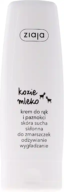 Hand Cream "Goat Milk" - Bath and Body