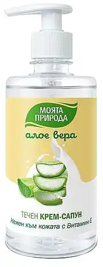 Aloe Vera Liquid Cream Soap - Bath and Body