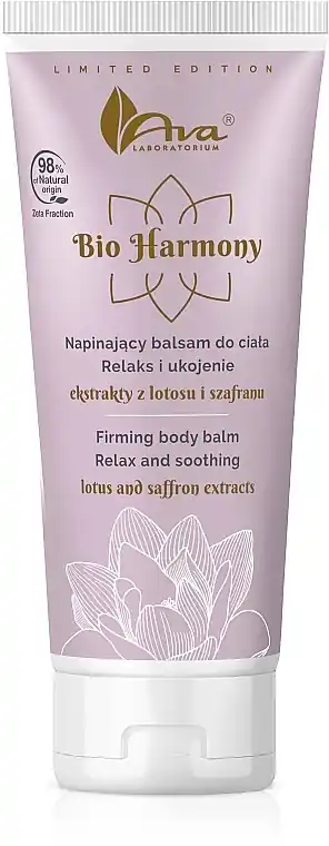 Lifting Body Lotion - Bath and Body