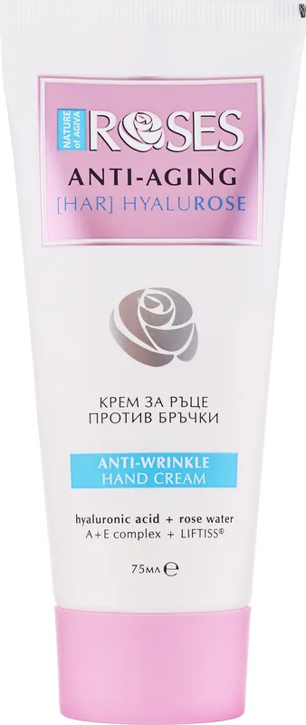 Anti-Aging Hand Cream