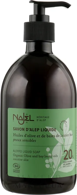 Liquid 20% Bay Oil Aleppo Soap - Bath and Body