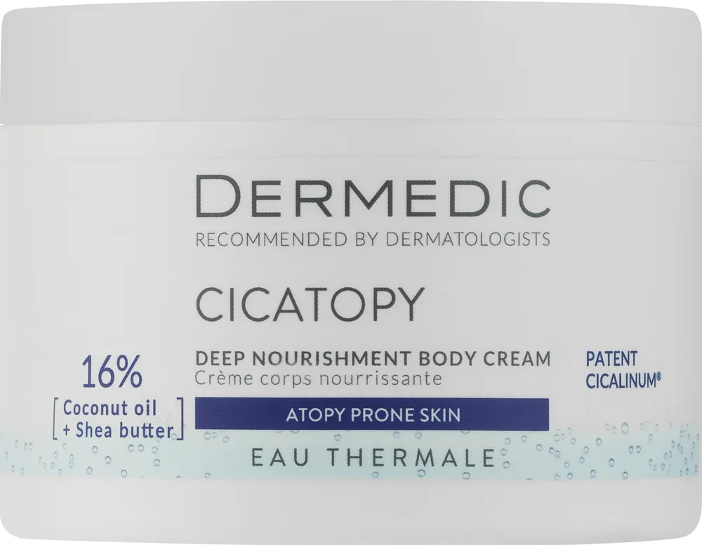 Intensive Moisturizing Body Cream - Bath and Body