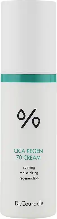 Centella Asiatica Face Cream - Skin Care Products