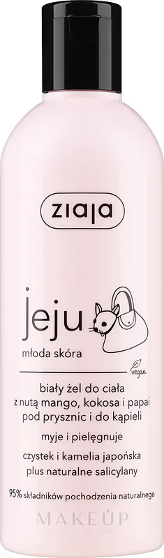 Body White Soap with Mango, Coconut and Papaya - Bath and Body
