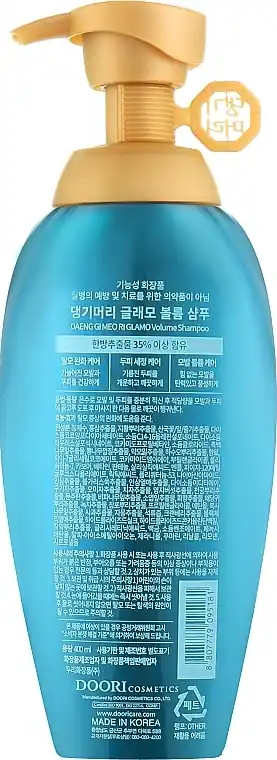 Volumizing Shampoo - Hair