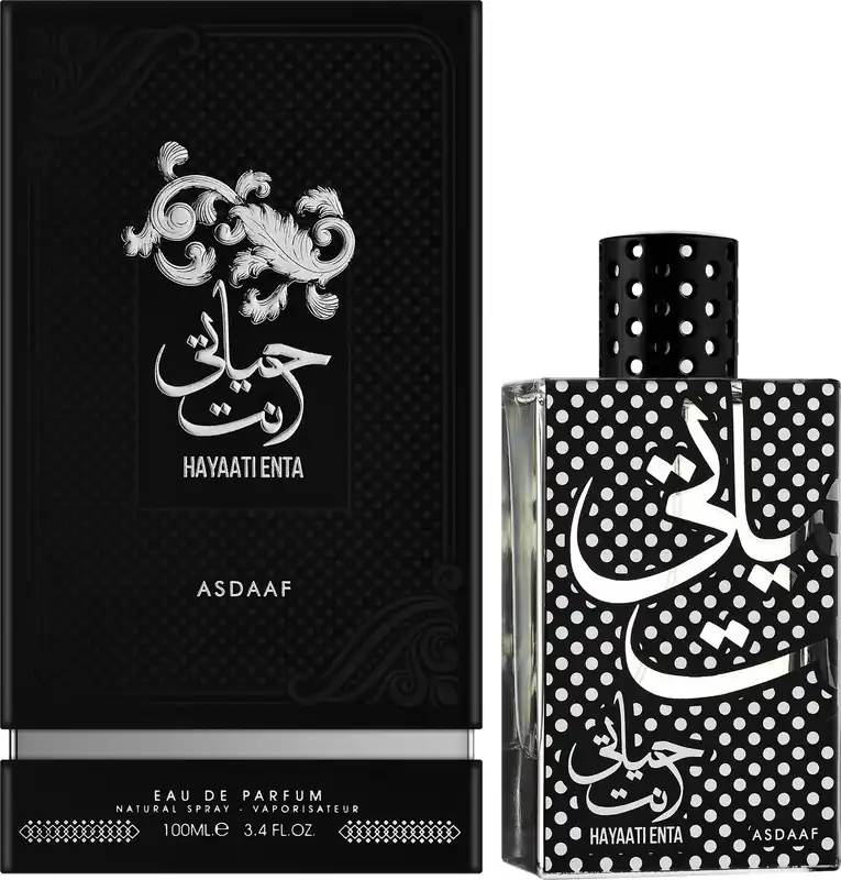 Asdaaf Hayaati Enta - Perfume