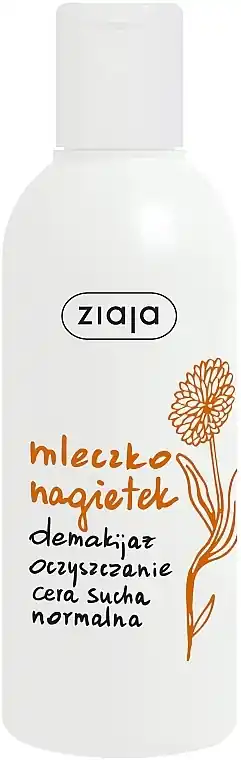 Ziaja Make-Up Remover Milk