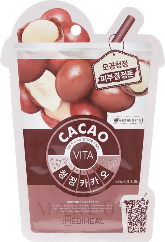 Cocoa Face Mask - Skin Care Products