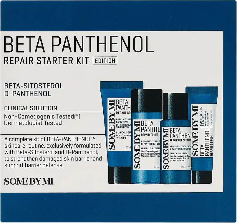 Set - Skin Care Products