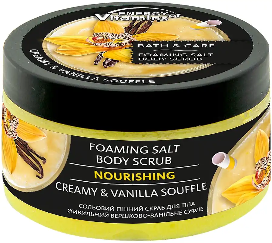 Nourishing Foaming Salt Body Scrub "Cream Vanilla Souffle" - Bath and Body