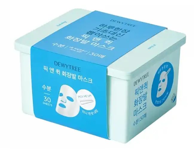 Moisturising Face Mask - Skin Care Products