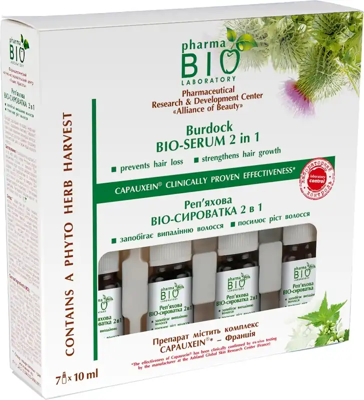 Burdock Bio-Serum 2in1 for Hair Loss Prevention & Hair Growth Stimulation