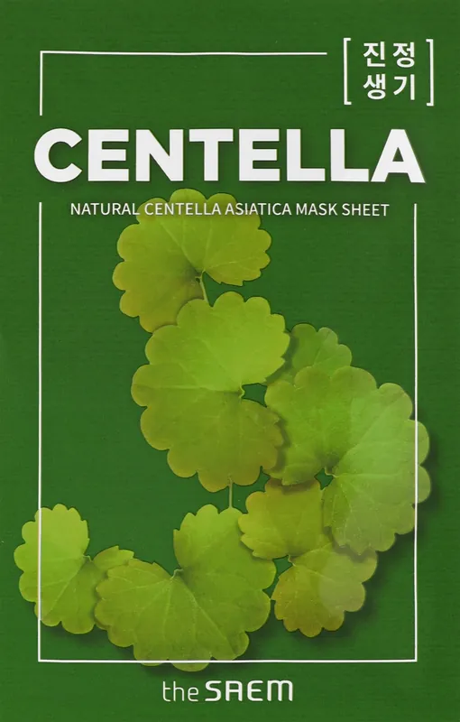 Soothing Mask with Centella Asiatica Extract - Skin Care Products
