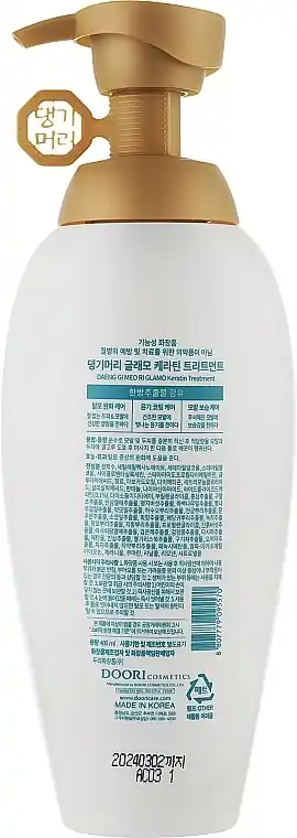 Hydrating Hair Conditioner