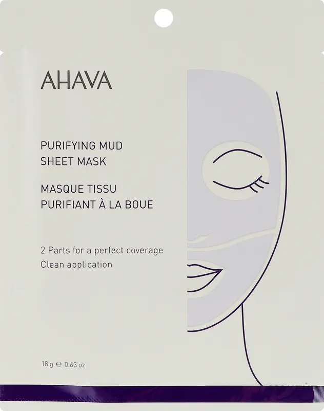 Purifying Facial Sheet Mask - Skin Care Products
