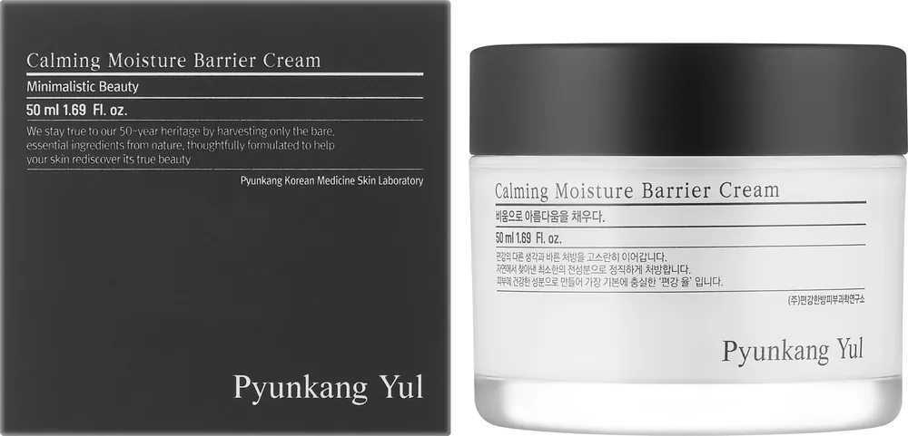 Soothing, Moisturizing & Repair Cream - Skin Care Products